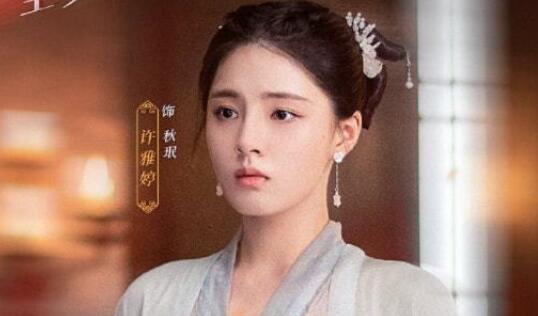 嫣语赋秋珉和谁在一起