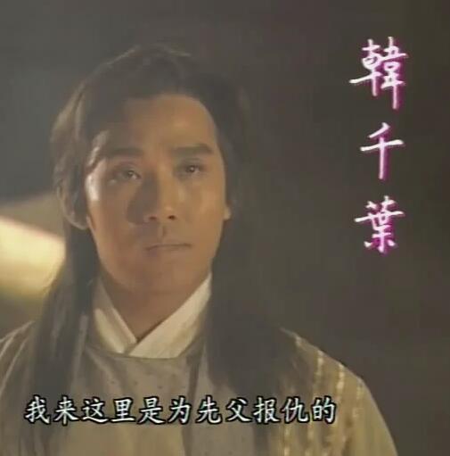 小昭是紫衫龙王和谁的女儿