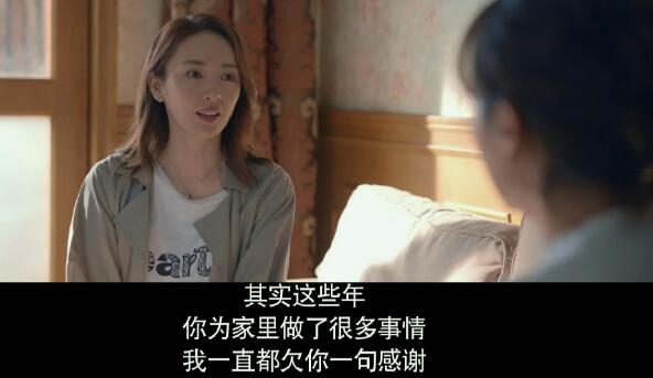 心居顾清俞冯晓琴为什么和解