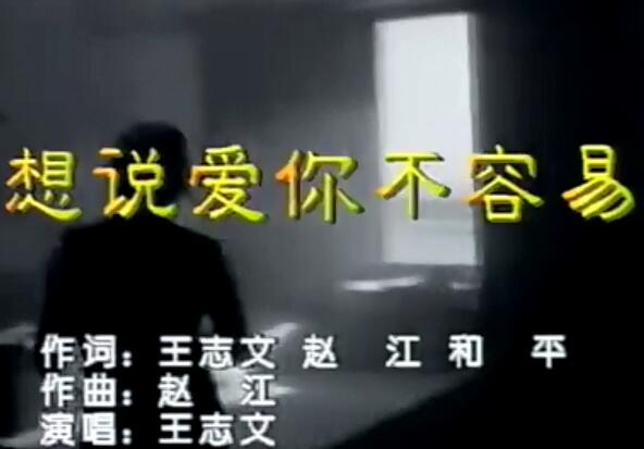 勇者无惧主题曲的原唱