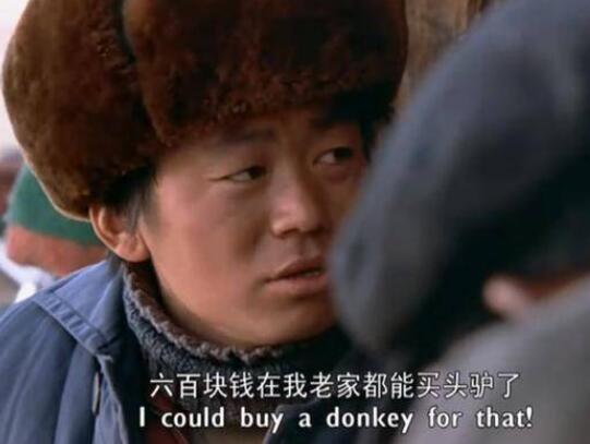 天下无贼傻根的钱保住了吗