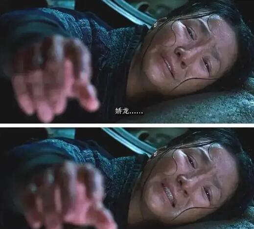 碧眼狐狸为什么要玉娇龙的命