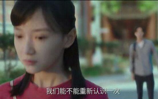 忽而今夏结局