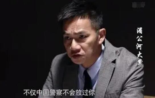 湄公河大案谁是真正的内鬼