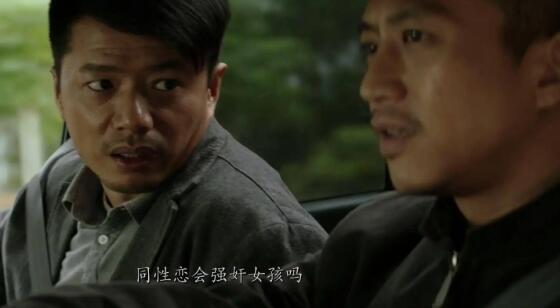 烈日灼心女孩怎么死的