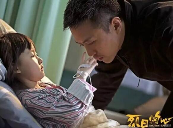 烈日灼心尾巴到底是谁的孩子