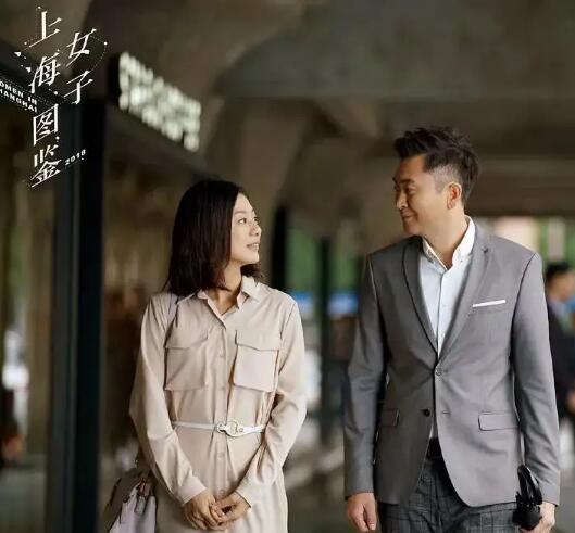 上海女子图鉴闲哥是好人还是坏人
