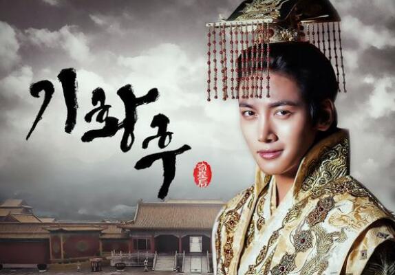 奇皇后承娘最后和谁在一起了