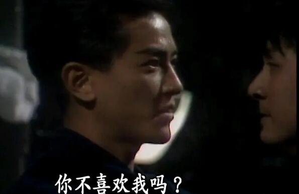 天若有情华港生鲁德培结局