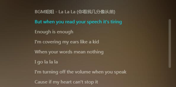 你看我几分像从前bgm是什么歌
