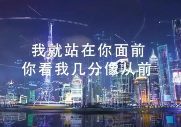 你看我几分像从前bgm是什么歌