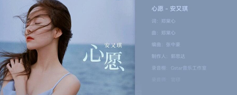 追爱家族插曲谁唱的