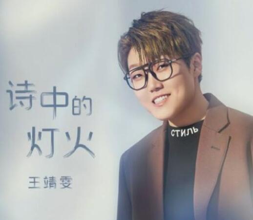 追爱家族插曲谁唱的