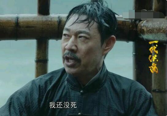 一代洪商刘云湘沉塘为什么没死