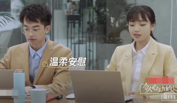 何运晨邓冰莹在一起了吗