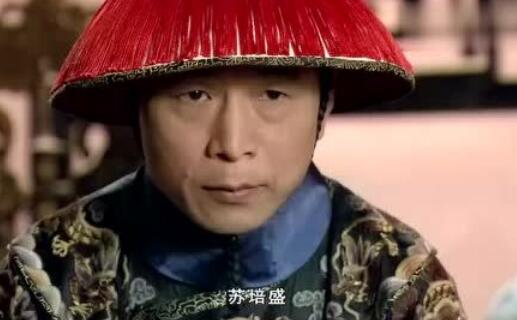 皇上为什么同意苏培盛和槿汐