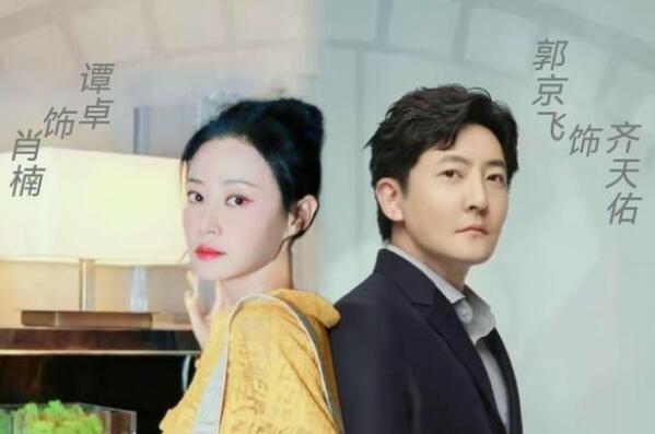 追爱家族老二离婚了吗
