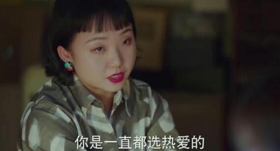 没有工作的一年大雨拒绝宋林泽复合
