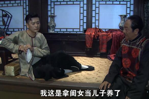 打狗棍二丫头为什么不能生育