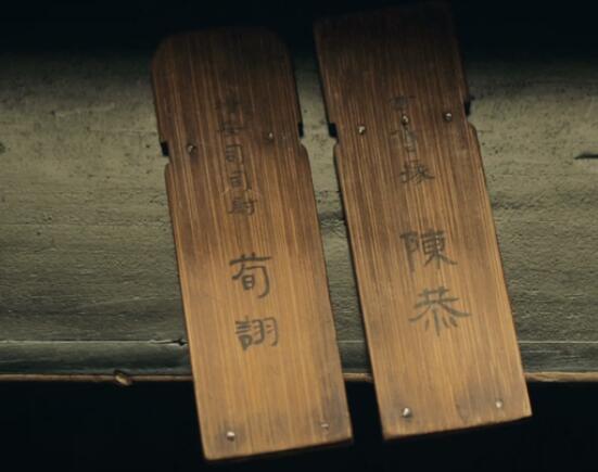风起陇西结局解读