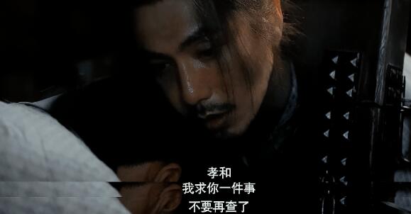 风起陇西陈恭结局太凄惨