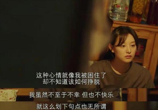 我的解放日记结局是he吗