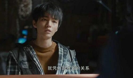 重生之门许正清什么时候出现
