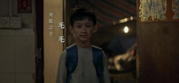 对决毛毛是好人吗