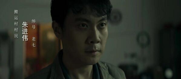 对决老七是好人吗