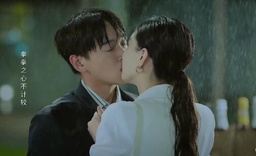 许婕宋修雨中吻第几集