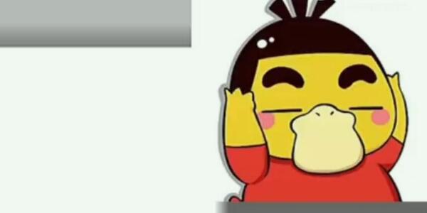 可达鸭头像渣男是什么梗