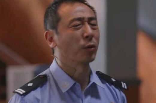 警察荣誉陈新城怎么了