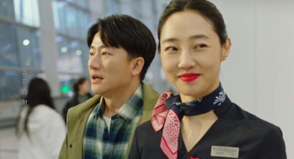 欢迎光临郑有恩当乘务长了吗