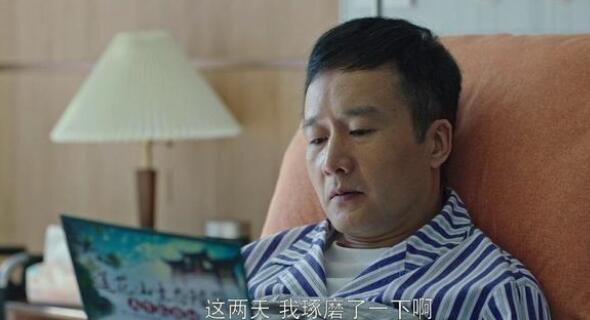 欢迎光临孙经理死了吗