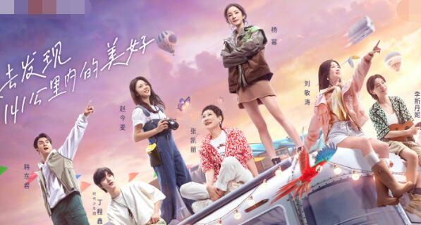花儿与少年第四季在哪个卫视播