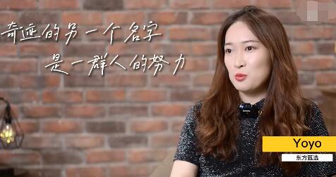 新东方yoyo老师叫什么名