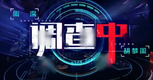 放弃规则后是否还值得是什么歌