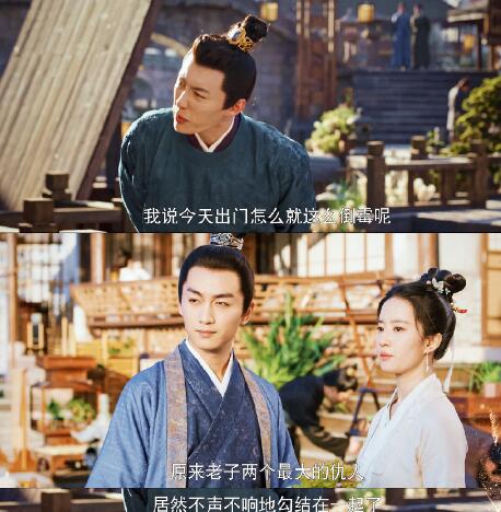 顾千帆和池衙内什么关系