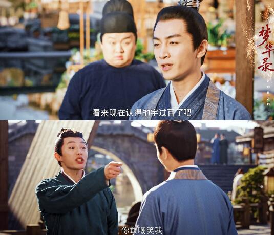顾千帆和池衙内什么关系