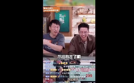 God is a girl上天不公是什么梗