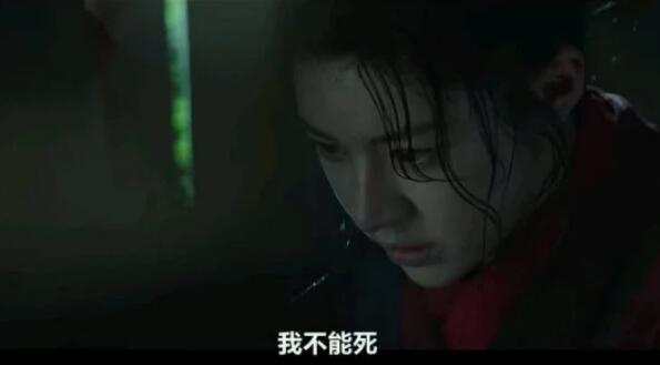 韩剧还魂女主身份