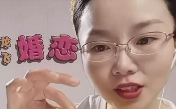 龙飞律师抖音号是什么_娱乐焦点网