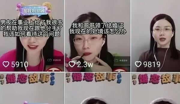 龙飞律师为什么停播_娱乐焦点网