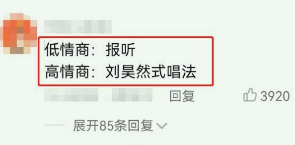 报听是什么意思