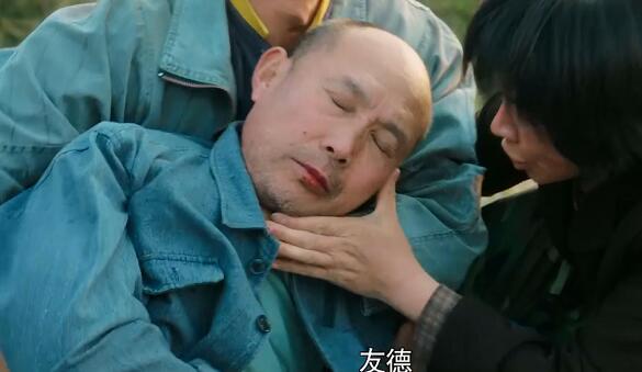 幸福到万家幸福公公吐血怎么回事