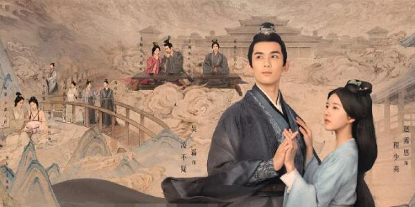 星汉灿烂原著人物关系