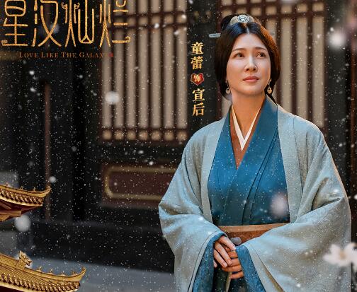 宣后是天下人的皇后,她得到了文帝的尊重和夫妻之情,可是宣后向往一生