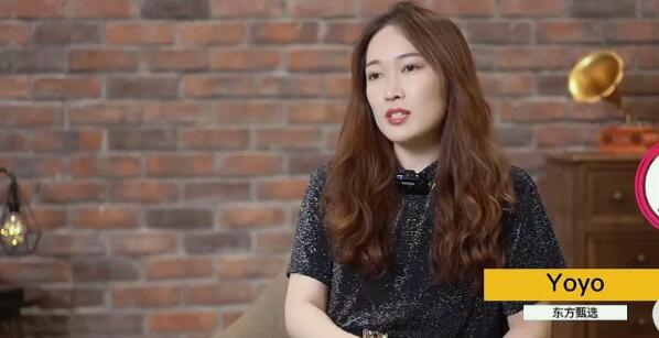 新东方yoyo老师山东哪里人