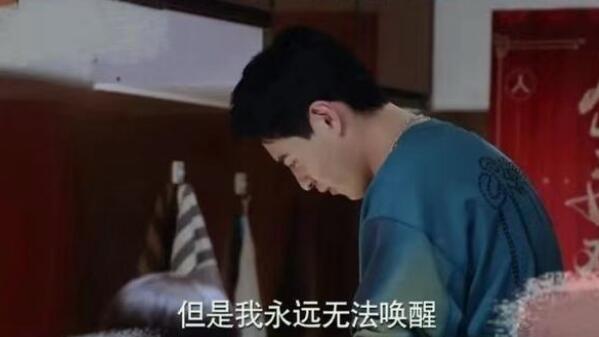 少年派邓小琪和男友分手第几集