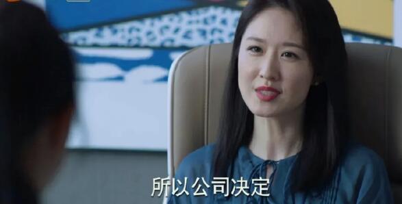 少年派2田甜是田总吗
